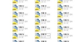 全套高层综合楼给排水设计图纸