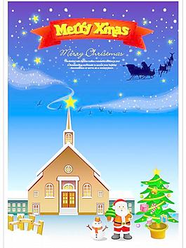 韩国圣诞老人场景矢量图库