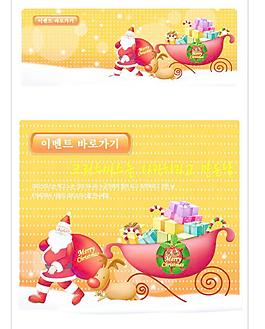 韩国圣诞老人送礼物矢量图