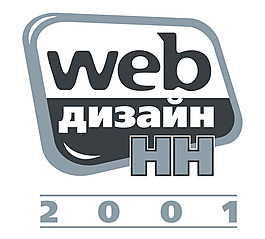 Web_Design-NN_2001 logo设计欣赏 Web_Design-NN_2001设计标志下载标志设计欣赏