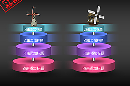 四个PPT模板