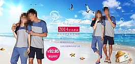 暑期优惠