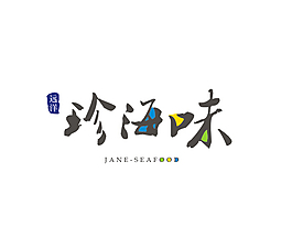 珍海味 logo