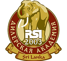 RSI_SriLanka_2003 logo设计欣赏 RSI_SriLanka_2003网络公司标志下载标志设计欣赏
