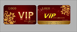 VIP素材