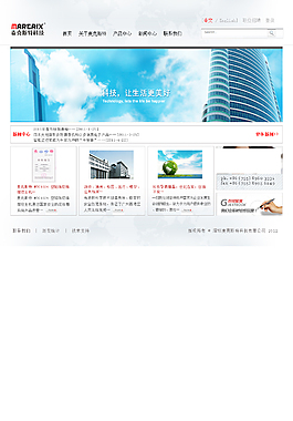 网页版式