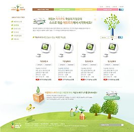 创意铅笔树网页psd模板