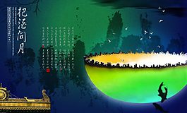 创意  活动背景