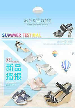 新品播报