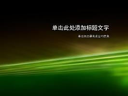 深色纹理模板