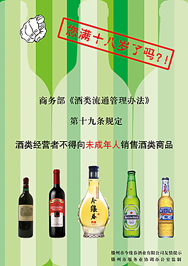 海报类