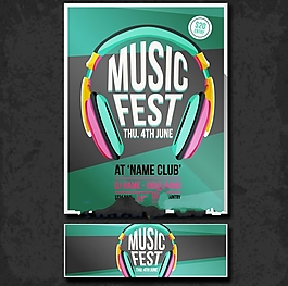 放射光束足球足球海报欢呼人群人物剪影