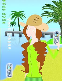 手机卡通海报图片