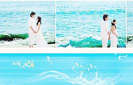 2010年4月上海展会之和你一起看海图片