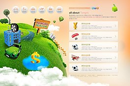 商业旅游网页psd模板