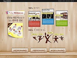 关于旅游提示网页psd模板