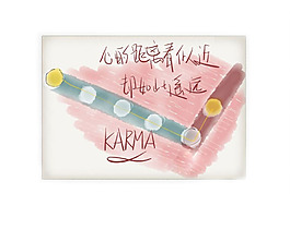 位图 艺术效果 手绘 生活元素 尺子 免费素材