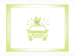 环保型汽车