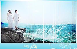 2010年4月上海展会之和你一起看海图片