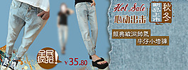 淘宝女裤海报