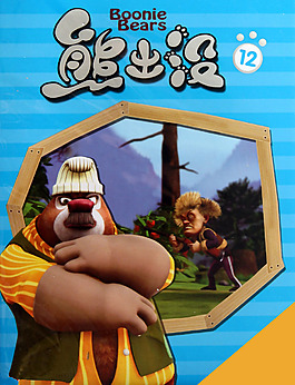 位图 主题 海报 插画 动画插画 免费素材