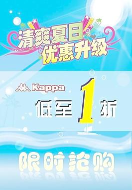 低至1折