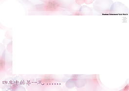 梦幻粉色调婚纱模板