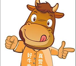牛