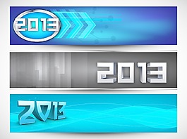 2013网站标题或旗帜