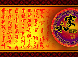 中秋节月饼盒子