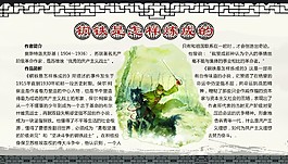 钢铁是怎样炼成的