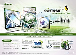 科技公司模板