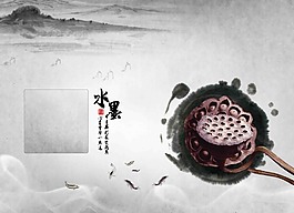中国风