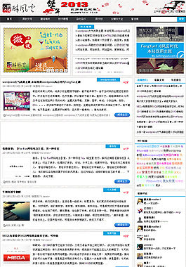 云博客主题
