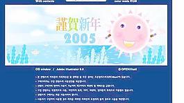 韩国新年春回大地AI矢量图下载02