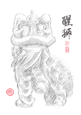 中国舞狮的汉语文本翻译素描:狮子的意识