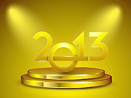 程式化的金色舞台上2013