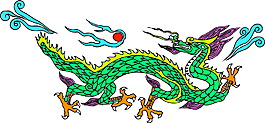 青龙喷火图腾