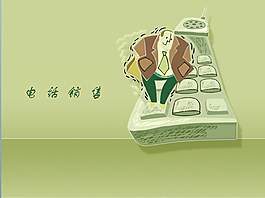 电话销售幻灯片模板