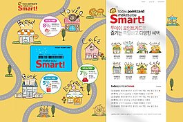 橙色路线网页psd模板