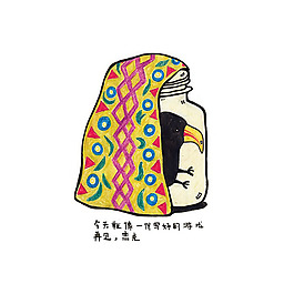 位图 插画 时尚插画 插画师 MR.morning 免费素材