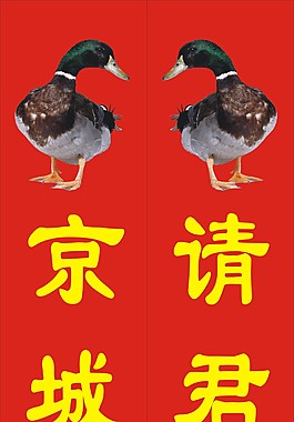 对联