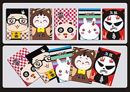 可爱卡通画册封面