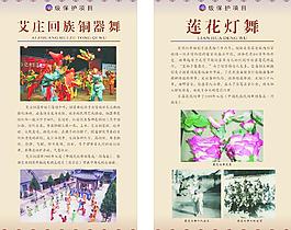 舞蹈图片