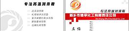名片