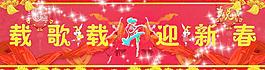 舞蹈背景图片