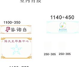 海天星 琴行 音乐图片