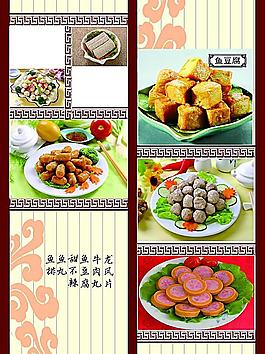美食图片