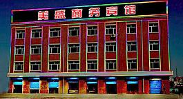 宾馆楼体亮化工程效果图