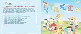 光盘封面图片